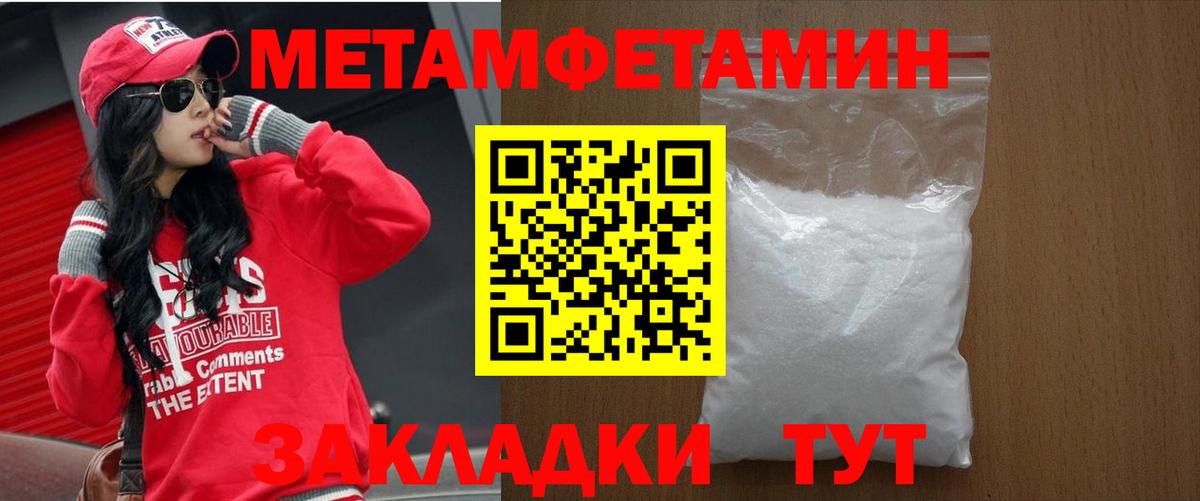 Красноармейск  АМФ  Вход с VPN  АМФЕТАМИН VHQ  АМФЕТАМИН 