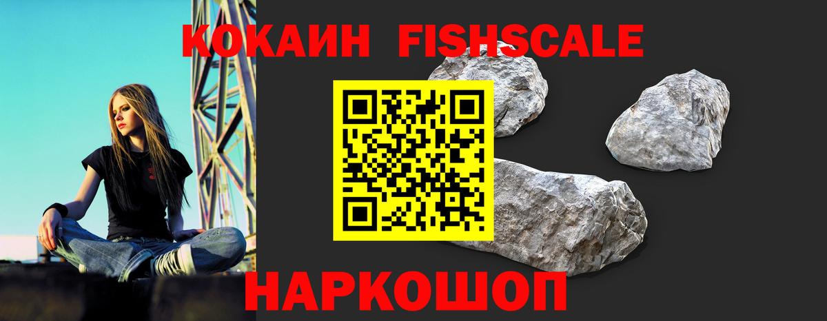 Cocaine 97% Красноармейск