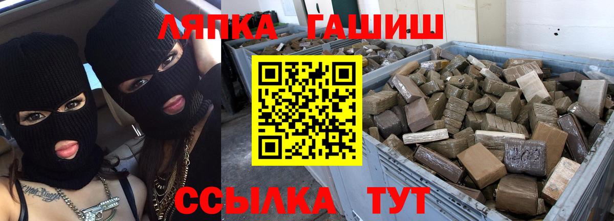купить наркотики цена  ГАШИШ гарик  Вход с VPN  Красноармейск  Гашиш ice o lator 
