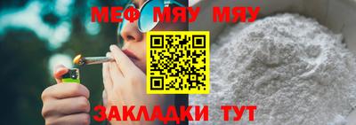 стаф Конаково