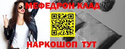 прущая мука Коммунар