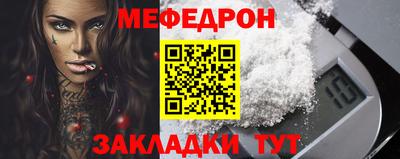 прущая мука Коммунар