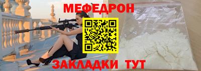 стаф Конаково