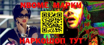 стаф Конаково