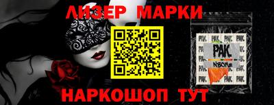 spice Комсомольск-на-Амуре