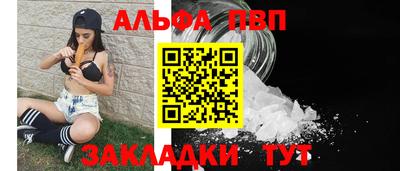 spice Комсомольск-на-Амуре