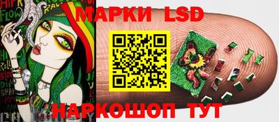 стаф Конаково