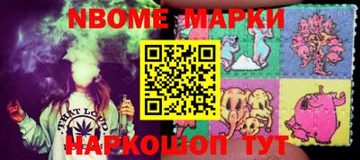 прущая мука Коммунар
