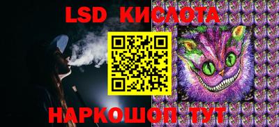 стаф Конаково