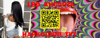 spice Комсомольск-на-Амуре