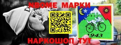 spice Комсомольск-на-Амуре