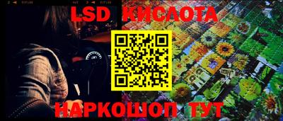 spice Комсомольск-на-Амуре