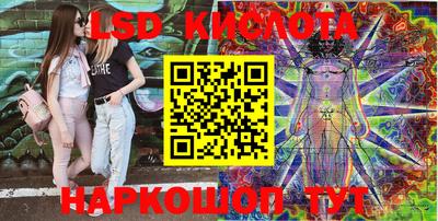 стаф Конаково