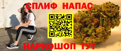 spice Комсомольск-на-Амуре