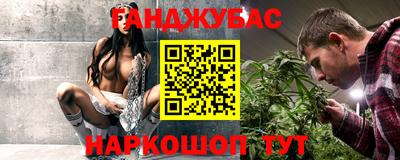 стаф Конаково