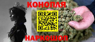 прущая мука Коммунар