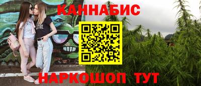 стаф Конаково