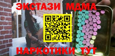 стаф Конаково