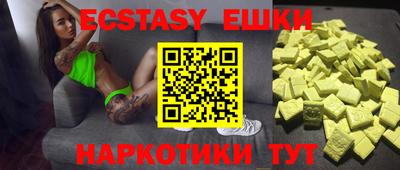 прущая мука Коммунар