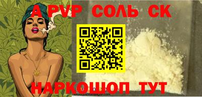 прущая мука Коммунар