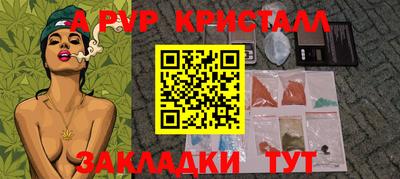 прущая мука Коммунар