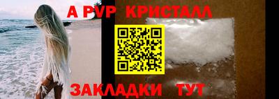 стаф Конаково