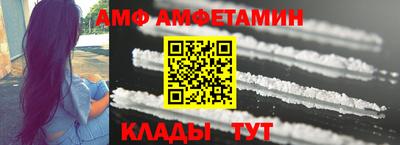 стаф Конаково