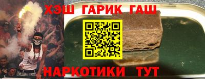 прущая мука Коммунар
