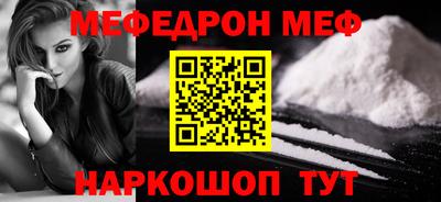 стаф Конаково