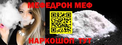стаф Конаково