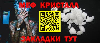 прущая мука Коммунар