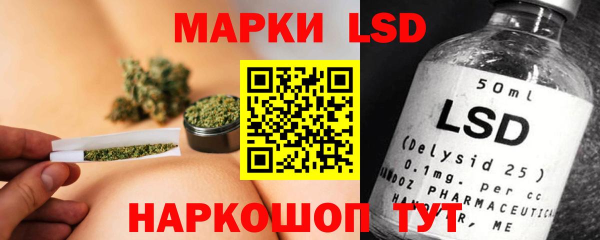 Красноармейск  Лсд 25 экстази ecstasy  Вход с VPN  ЛСД экстази кислота 