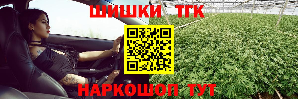 Красноармейск  Марихуана White Widow  Вход с VPN  Конопля ГИДРОПОН  Конопля White Widow 